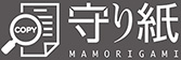 守り紙MAMORIGAMI